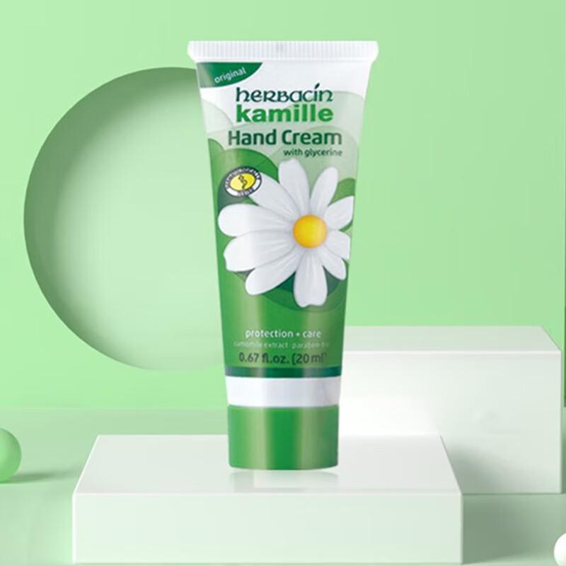 Herbacin Classic Chamomile Skin Lotion