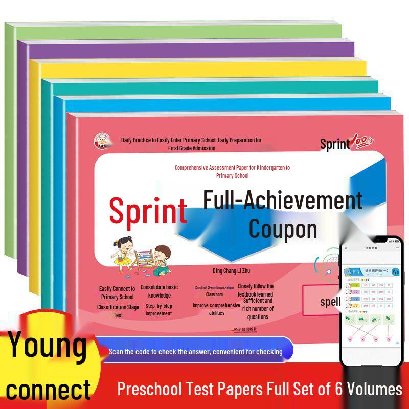 Kindergarten To Primary School Transition Test Papers: Pinyin, Language, Math