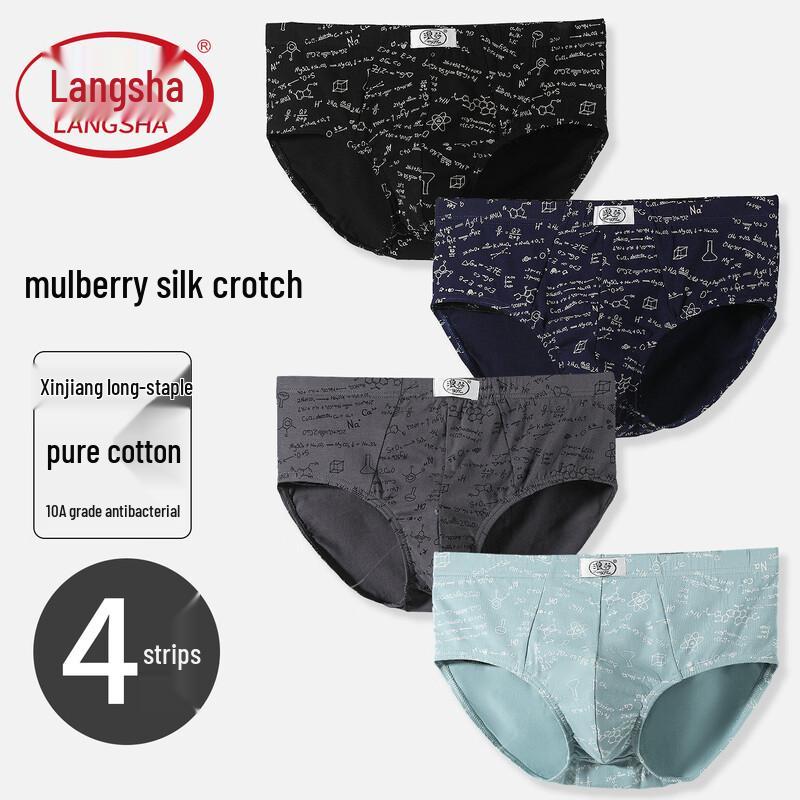 LangSha Men s Pure Cotton Antibacterial Briefs 4-Pack 3XL
