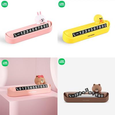 Line Friends Parking License Plate Brown Cony Sally Choco Figure Character Car Parking Reminder Privacy Protection Function, Cony CPN12, 1 Piece