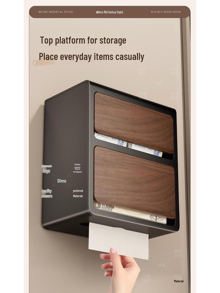 Vintage Wood Grain Wall-Mounted Tissue Box & Storage Rack - Double-Layer, Punch-Free Toilet Paper Holder
