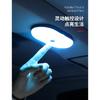 Car Roof Light Interior Lighting Magnetic Ceiling Atmosphere Light Reading Light Cabinet Bedroom Lighting Wireless USB Charging Dome Lights 6