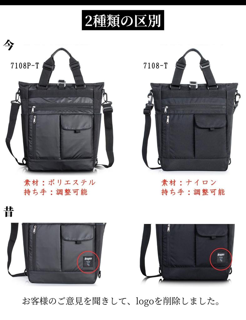 Leaper 4WAY Tote Backpack Rucksack Tote Bag Large Capacity Water Repellent LE9012P2BK Black Men's