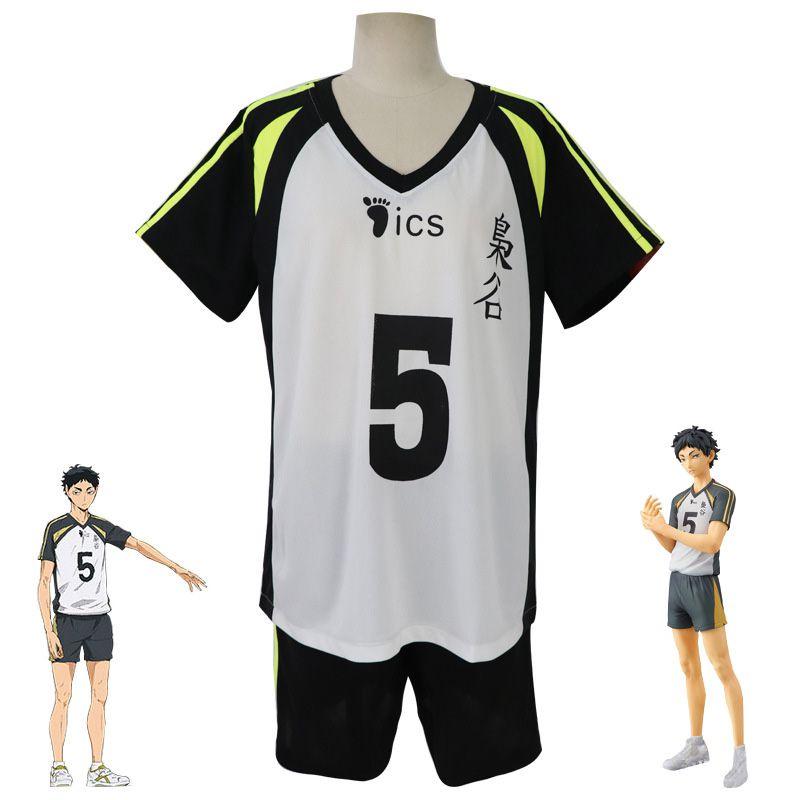 Authentic Haikyuu Fukurodani Academy Bokuto Koutarou Jersey Cosplay Costume Set