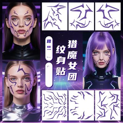 Set de Tatuajes Temporales KPop Cazadores de Demonios Patrones Rumi& Jinu | Bithday Panty HUNTR/Xi Saja Boys Haloween Cosplay Tatuajes Rumi