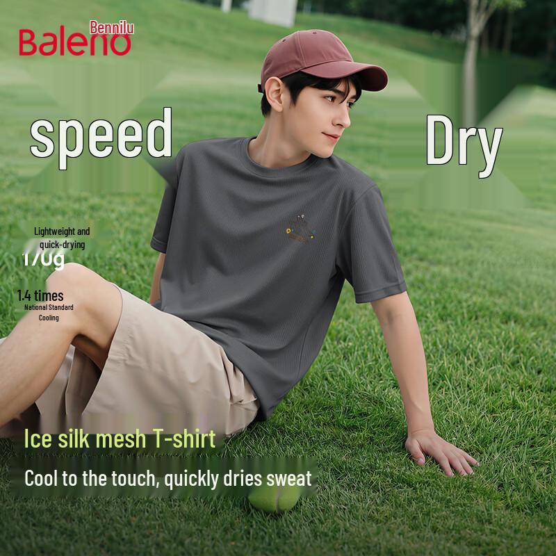Baleno Men s Ice-Cool Breathable Short Sleeve T-Shirt M