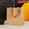 ZISIZ Kraft Paper Tea Gift Bag
