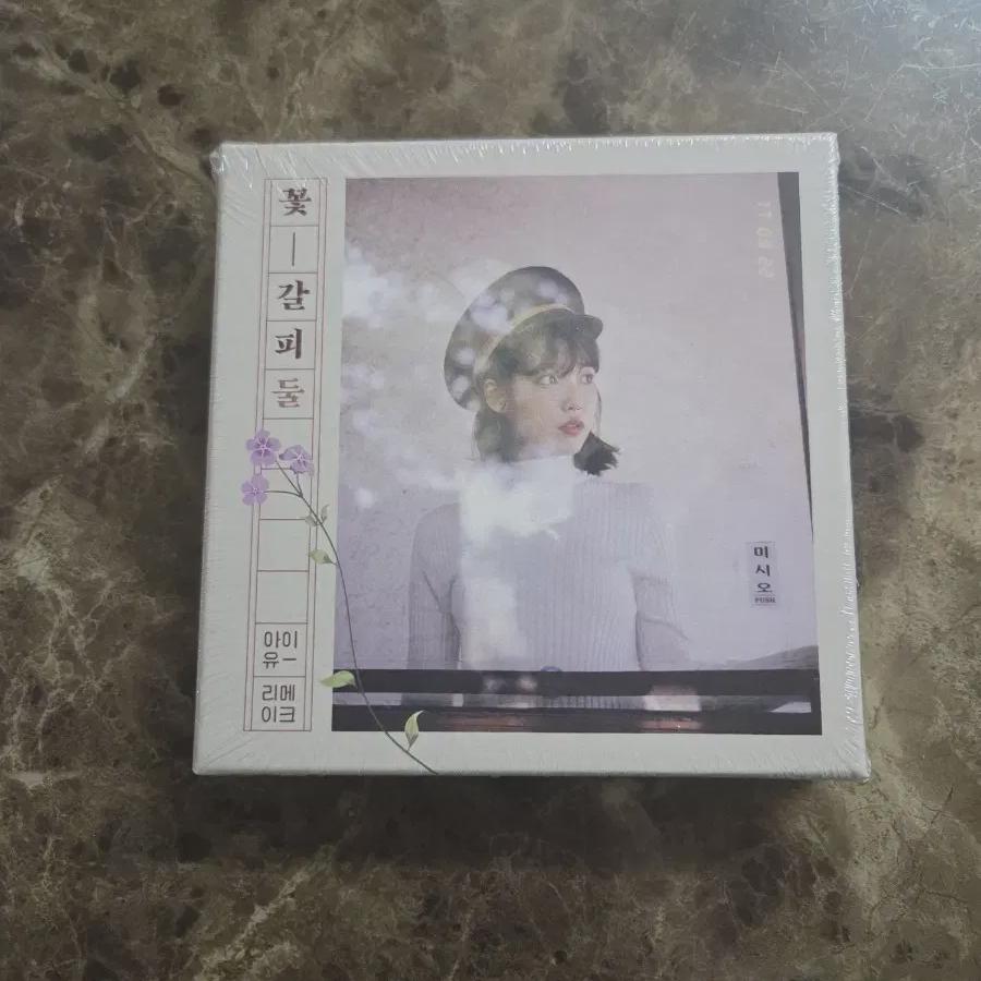 

IU Цветочная метка не вскрыта