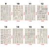 Doll Eyes Stickers Cute Cartoon Eyes Sticker Anime Figurine Doll Face Organ Paster Clay Decals DIY Doll Accessories