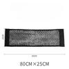 Luggage Storages Car Trunk Storage Bag Double Stretch Car Storage Net Bag Mesh Storages Net Bag Car Net
