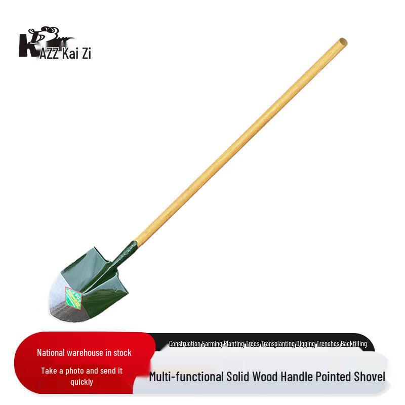 KAZZ Wooden Handle Pointed Shovel CN plug (adapter included)