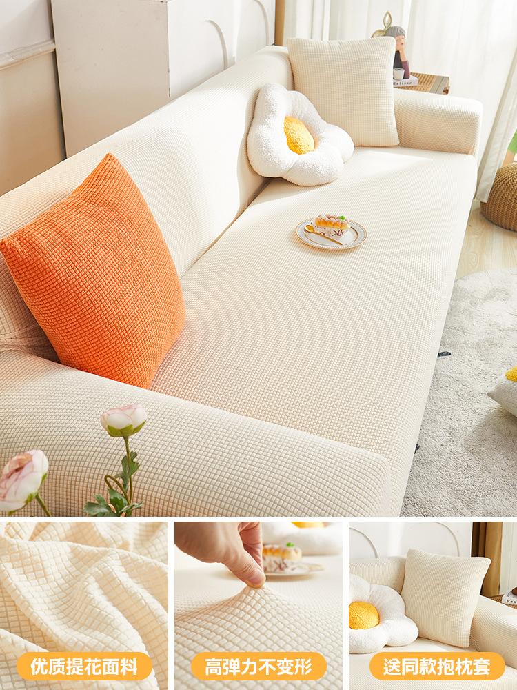 New Elastic Adjustable Sofa Cover Non-slip Solid Color Inclusive Sofa Pad Corn Grain Fabric Cushion Sofa Covers for Living Room