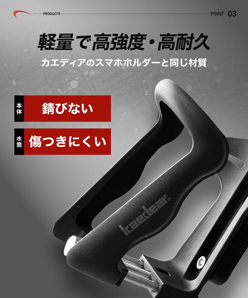 Kaedear Motorcycle Drink Bottle Water Bottle Bottle Cage Handlebar Clamp Mount Holder, Holder, Holder, KDR-M21 (Black)