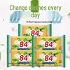 84 Laundry Soap: Whitening, Sterilizing Detergent for Underwear & Baby Clothes, Stain Removal Transparent Soap