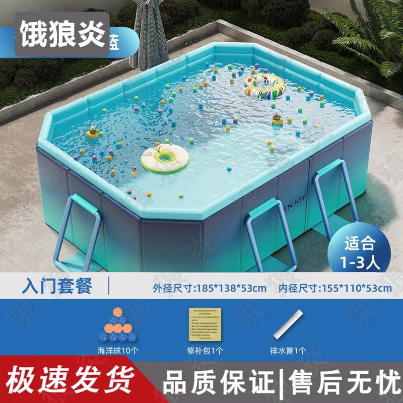 Hungry Wolf Glacier Blue Non-Inflatable Kids Swimming Pool