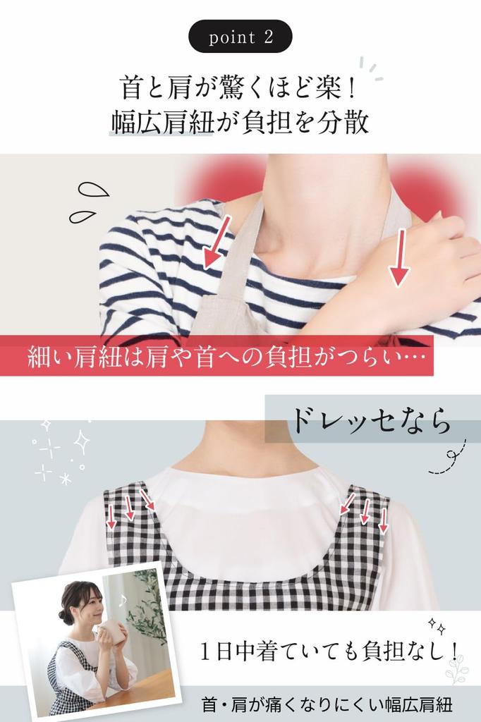 [chalino] Women's Stylish Apron, Cute, Covers Your Bottom, Water-Repellent Apron Dress (Gingham Check (Blue))