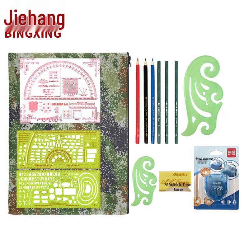 Bingxing 1:50,000 Military Map Reading Ruler Set
