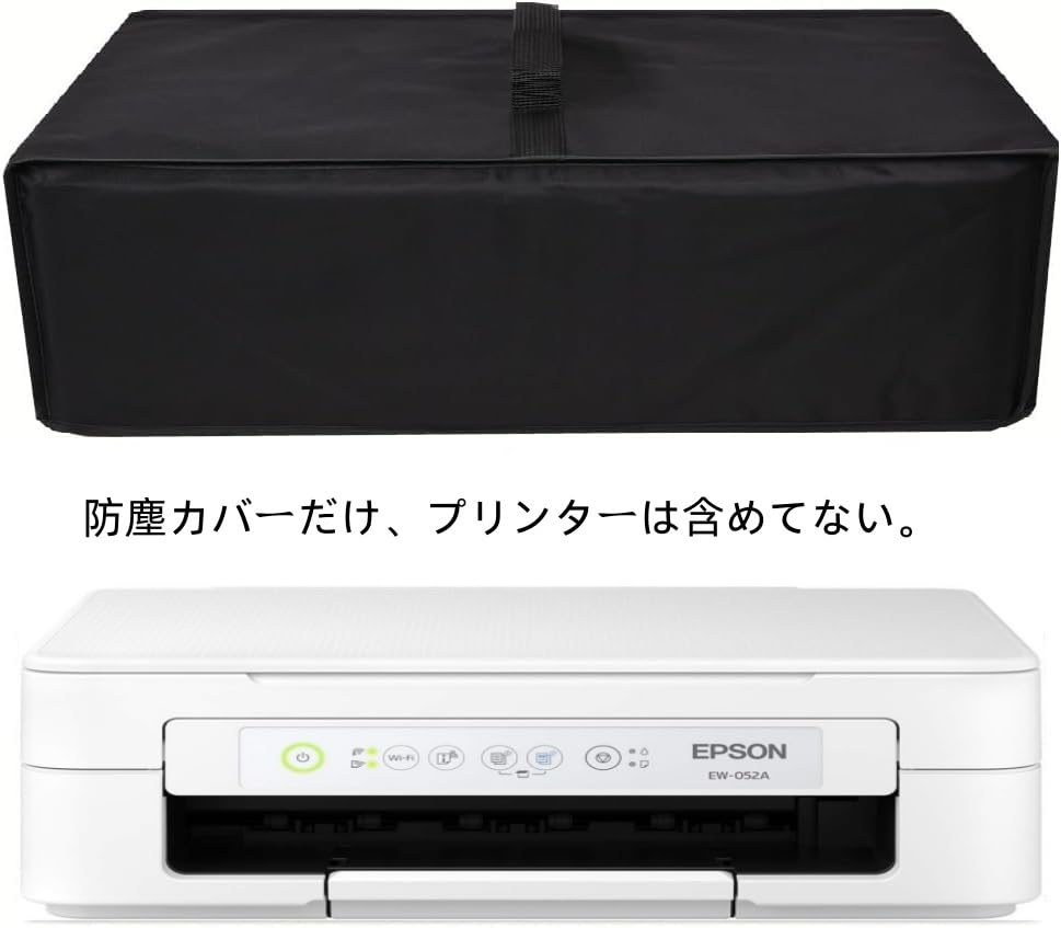 Amerbtech Compatible with Epson EW-052A EW-056A Printer Cover, Protective Case, Dustproof Cover, Nylon Waterproof Material, 46cm X 33cm X 14cm (Black)