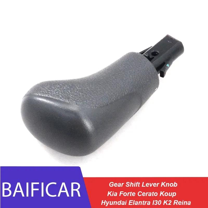 Baificar Brand New Automatic AT Gear Shift Lever Knob For Kia Forte Cerato Koup Hyundai Elantra I30 K2 Reina