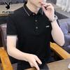 Men's Summer Lapel Short Sleeve Polo T-Shirt