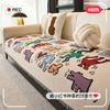 Cartoon Sofa Cushion Cute Graffiti Colored Sofa Towel Sofa Cover Autumn And Winter Anti-Cat Scratch Dirt-Resistant Non-Slip Sofa Cover