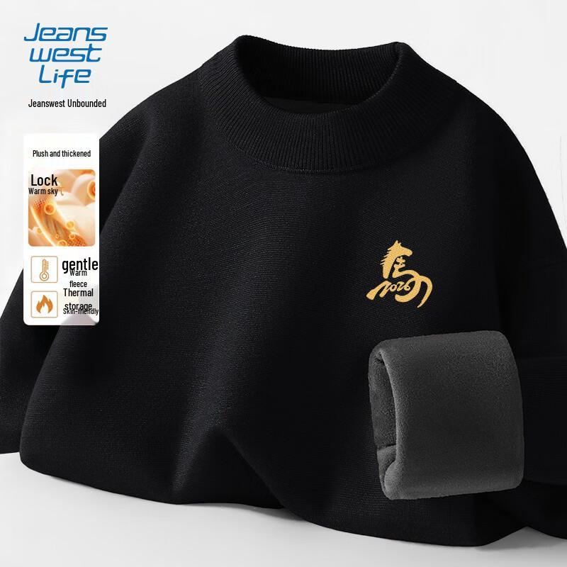 JEANSWEST LIFE Men's Fleece-Lined Mock Neck Knit Sweater