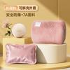 Nanjiren Rechargeable Hot Water Bottle, Warm Water Bag, Hand Warmer, Explosion-Proof Electric Heating Pad, Official Flagship Store, Detachable and