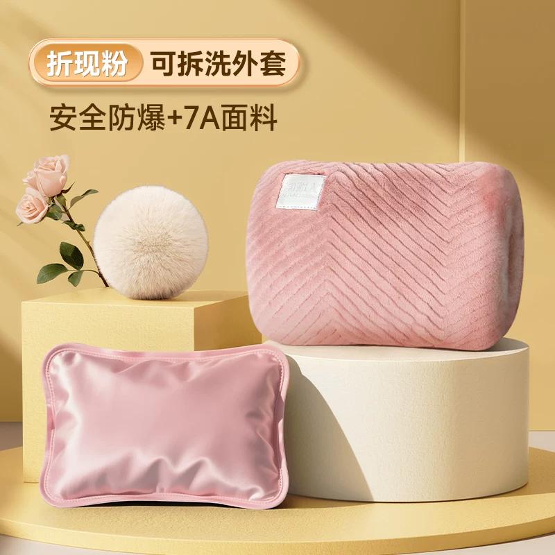 Nanjiren Rechargeable Hot Water Bottle, Warm Water Bag, Hand Warmer, Explosion-Proof Electric Heating Pad, Official Flagship Store, Detachable and