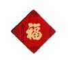 Traditional Blessing Door Sticker Chinese Style Lucky Wall Sticker  Holiday Festival