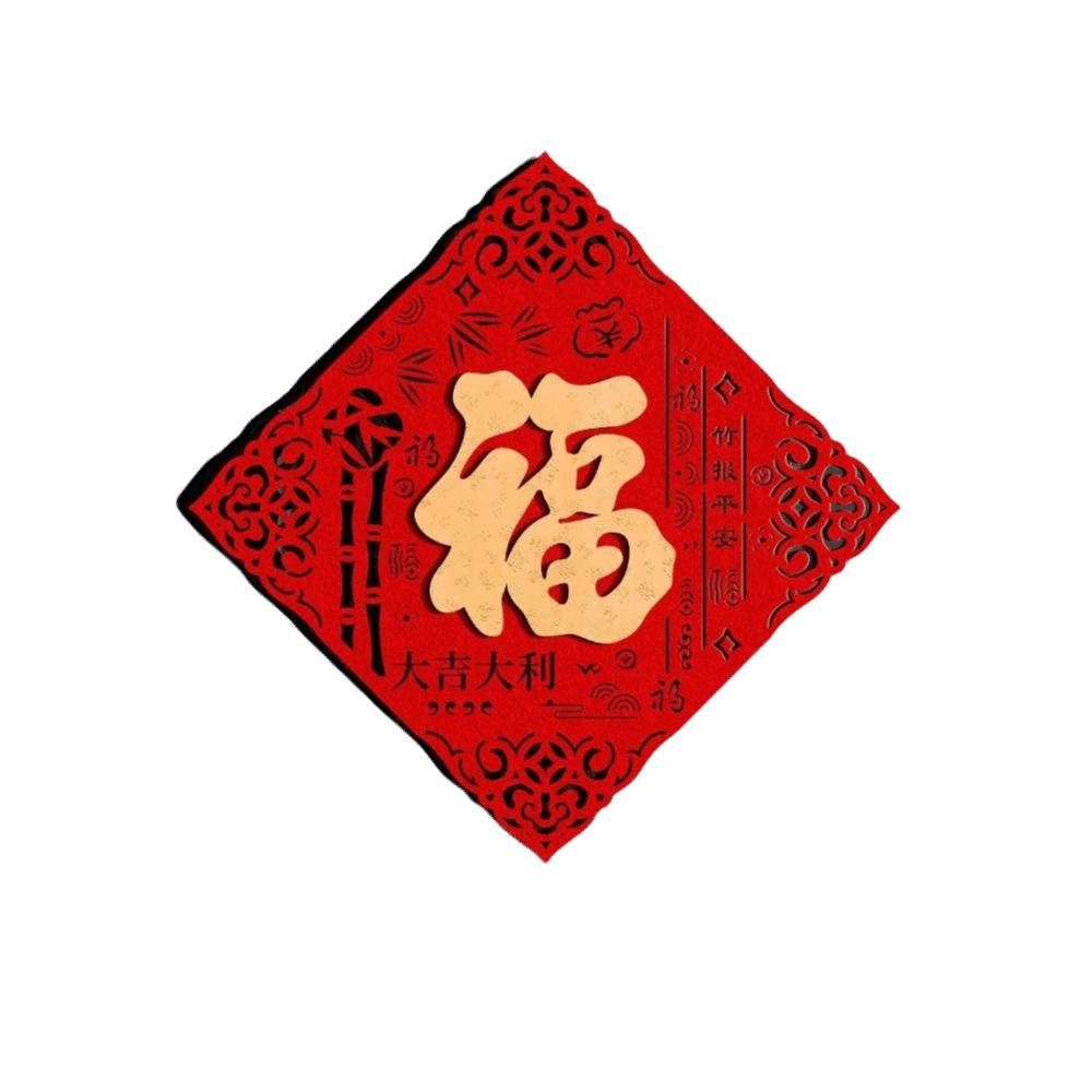 Traditional Blessing Door Sticker Chinese Style Lucky Wall Sticker  Holiday Festival