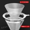 EsiFare Stainless Steel Reusable Coffee Mesh Filter Screen for Coffee and Cone Filter with Handle Filter, Cone-Shaped Double-Layer Makers, Strainer,
