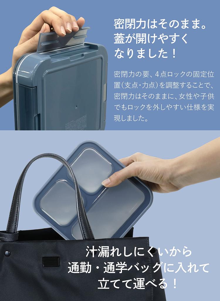 Foodman Bento Can Be Carried Slim Bento Double Secured with CB DSK Box, Mee, 500ml, Blue, Upright, Box, Leak-Resistant, Sealing, 4-Point Lock, Japan,