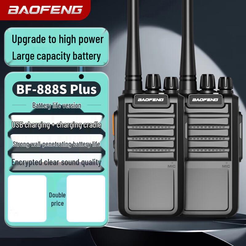 

Baofeng BF-888S PLUS Extended Battery Walkie Talkie (Dual Pack) (CN version)