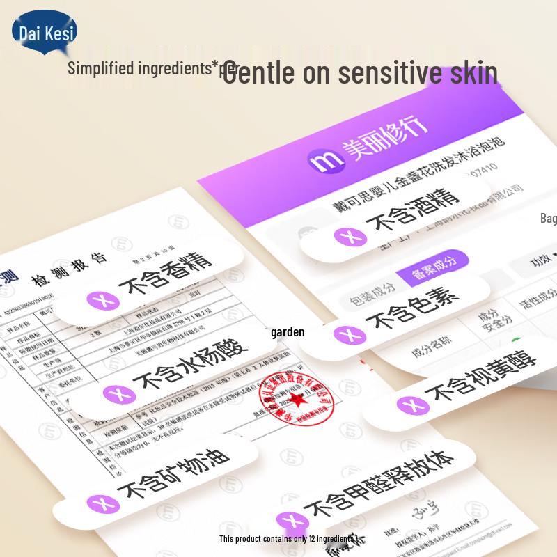 Devex Baby 2-in-1 Shampoo & Duschschaum