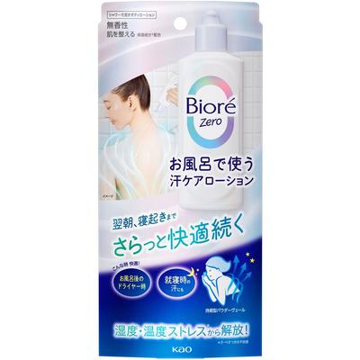 Biole Lotion do Pielęgnacji Zero Potu Bezzapachowy 200ml