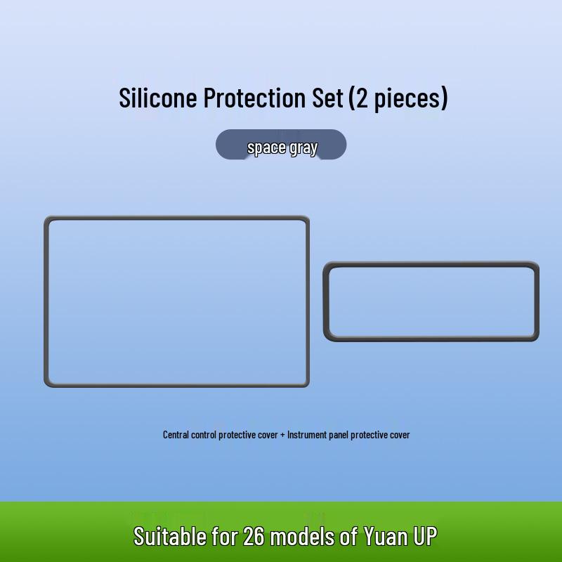 Silicone Screen Protector for BYD Yuan UP Navigation Frame, Anti-Collision Guard