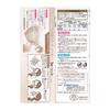 Hakugen Erde Falten Regular Milchtee 20 JIS-Standard Breite Ohrschleifen für Make-up B-Stil Masken, Größe, Beige, Masken, Konform, Komfort, Widerstandsfähig,