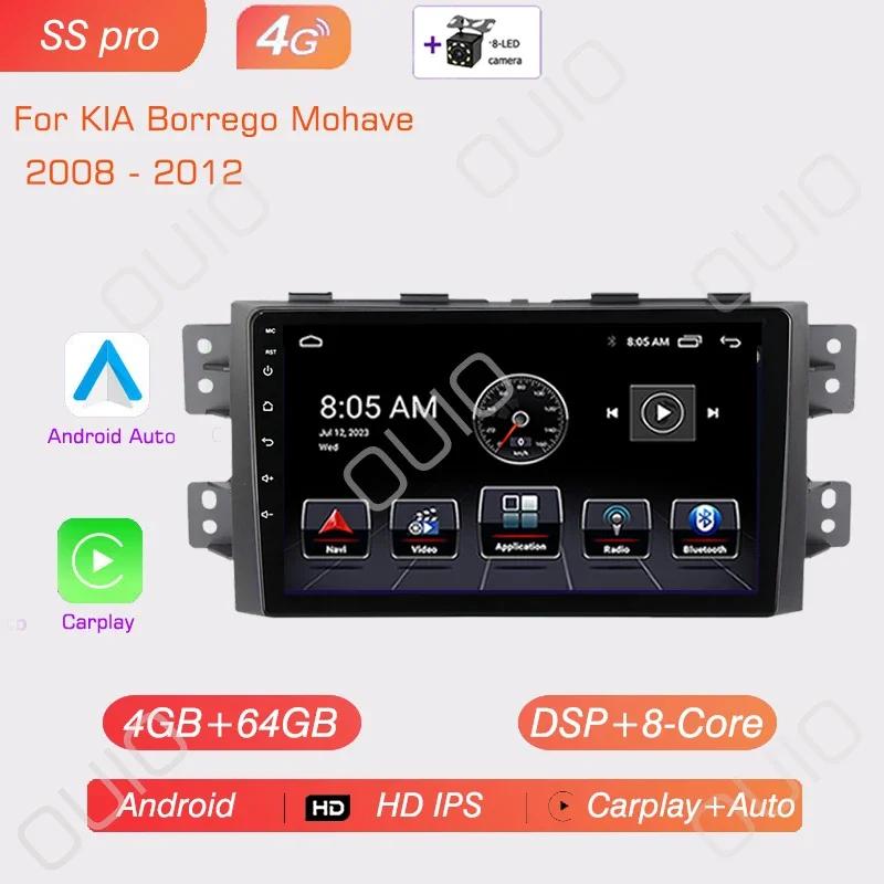 Android 13 Carplay Radio For Kia Borrego Mohave 2008 - 2012 Car Stereo Multimedia Player Android Auto GPS Navigation WIFI BT