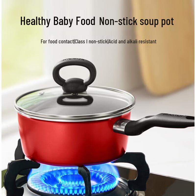SUPOR Non-stick Milk Pot