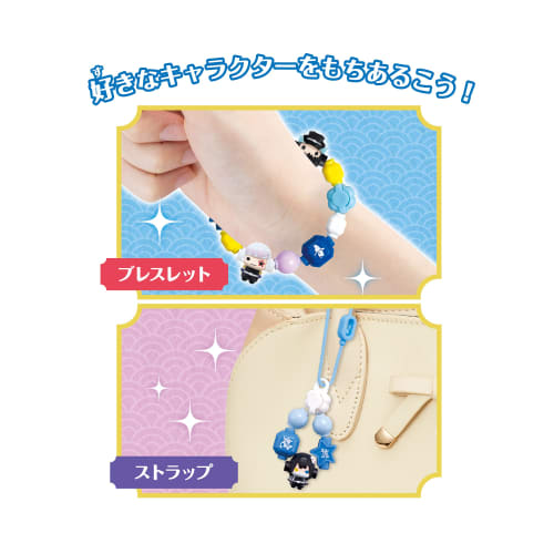 Acce Cruller [Demon Slayer]: Kimetsu no Yaiba Perlen-Set (Ren?? Anjuro Goku, Muichiro Tokito, Tengen Ujiri, Obanai Iguro)] C-66 ST Mark Zertifizierungsalter