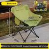 OIMG Portable Folding Moon Chair