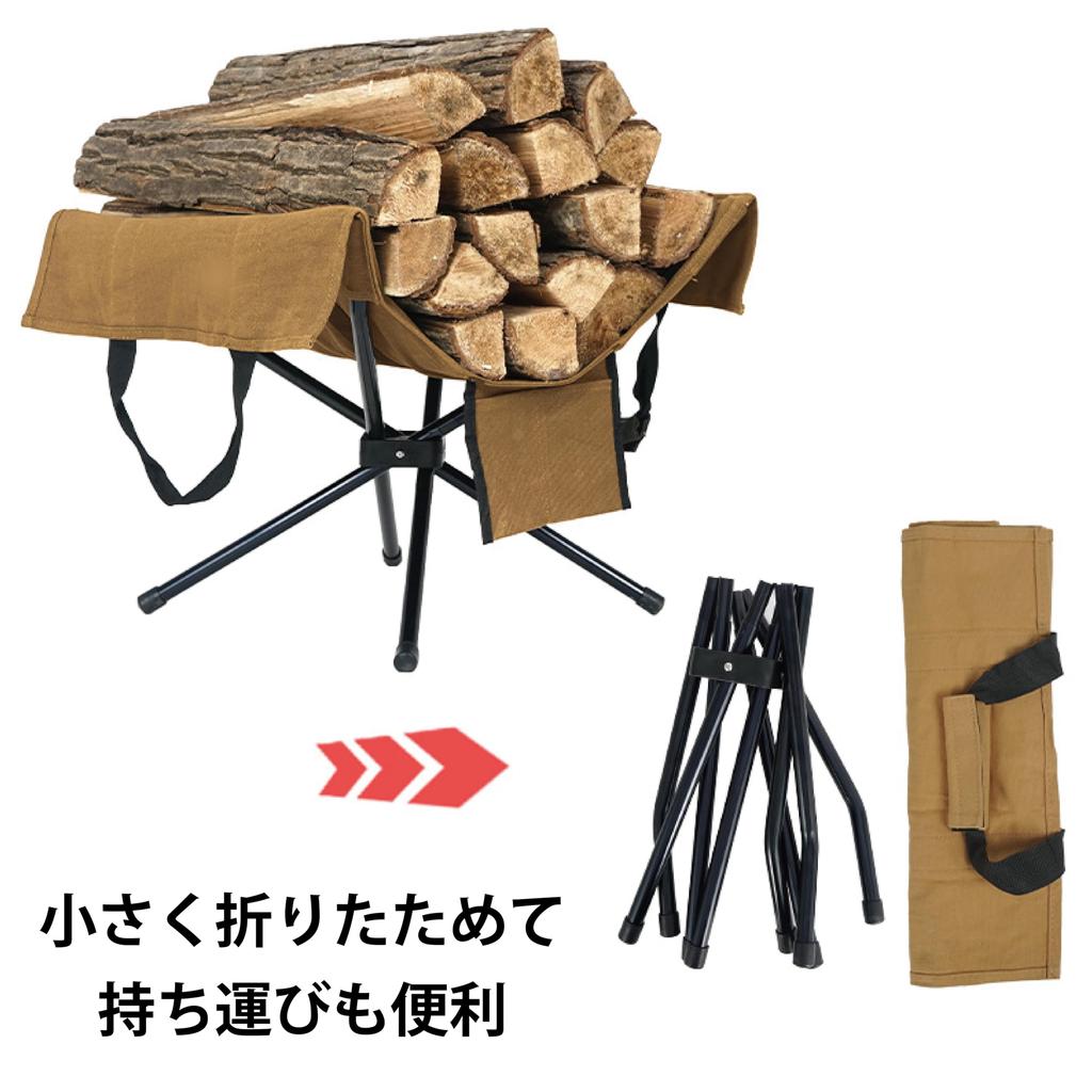 RODGERS Firewood Carrying Stand - Campfire Firewood Carrying Stand with Storage Bag - Compact Storage - Camping, BBQ, Bonfire (Camel)