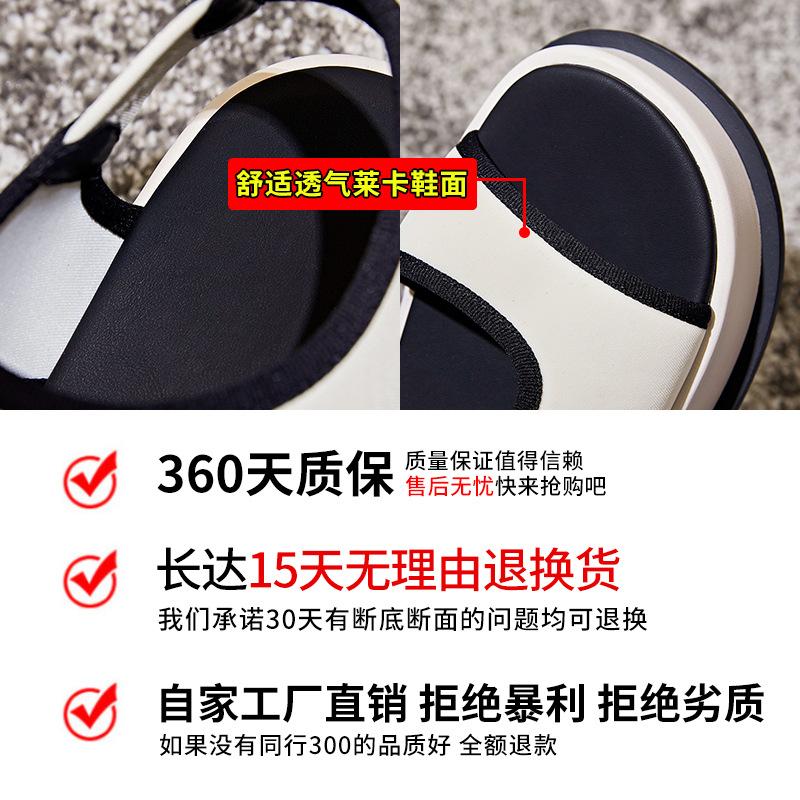 Xiaoxiangfeng sandals women's 2025 summer new shoes women's versatile platform beach shoes elastic band fashion women's shoes trend