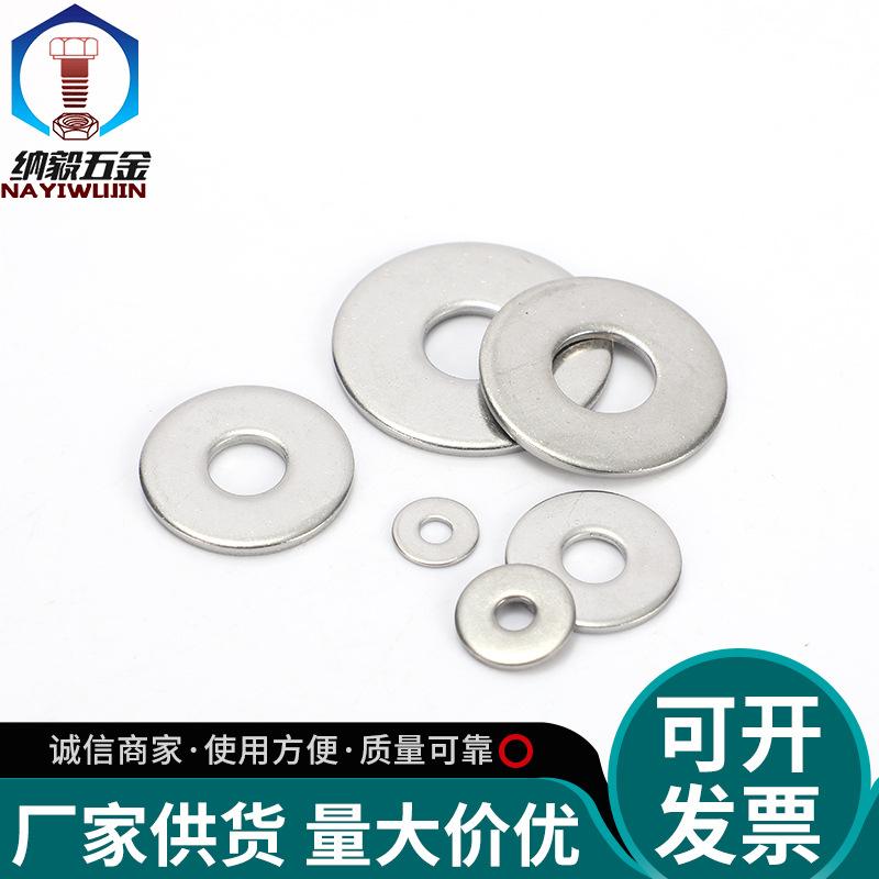 304 Stainless Steel GB96 Large Flat Washer