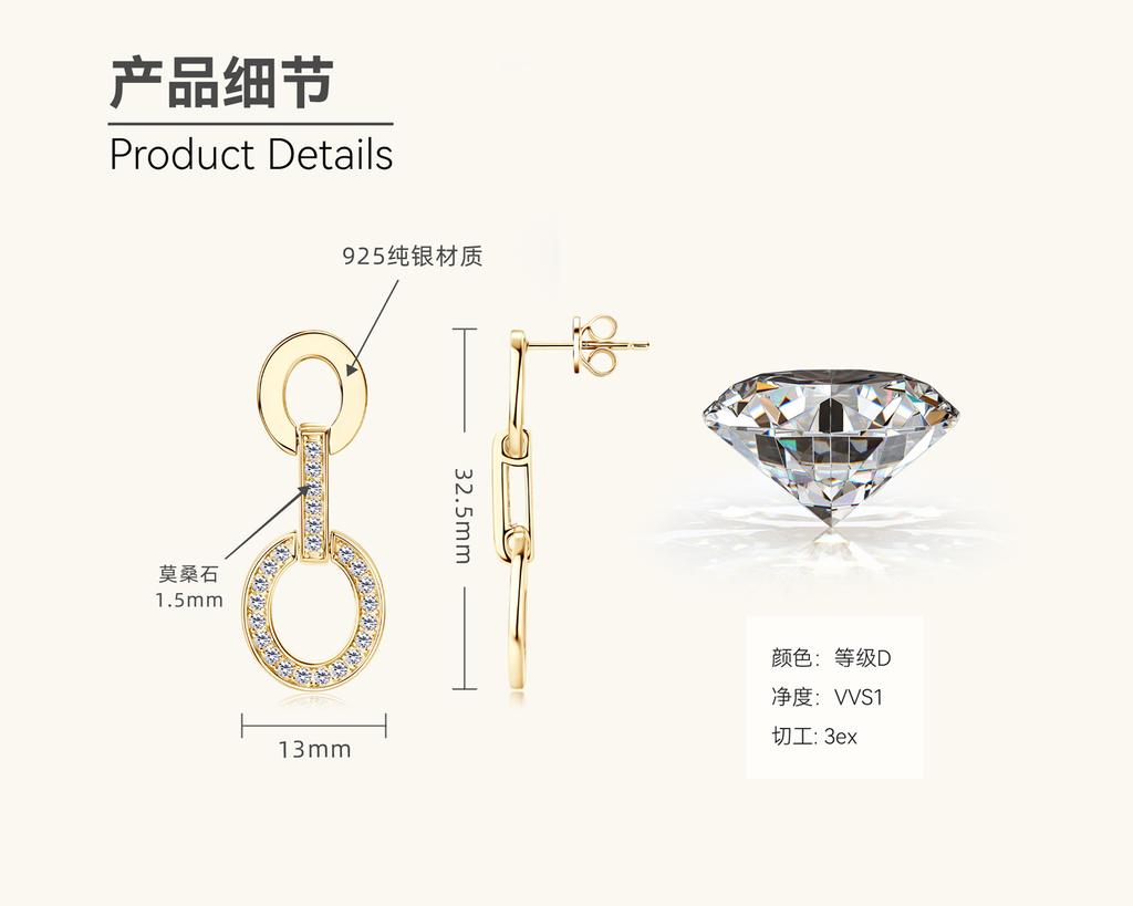 Silvere Glam New Moissanite earrings with a European and American ins style, featuring a high-end double-ring tassel and 925 sterling silver earrings