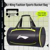 Li-Ning Waterproof Sports Bag & Jump Rope Set
