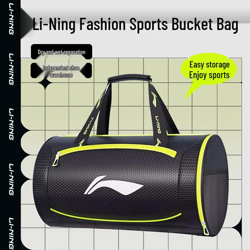 Li-Ning Waterproof Sports Bag & Jump Rope Set