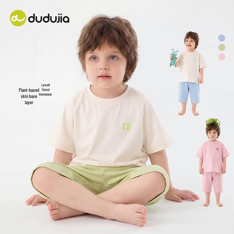 

Dudu Family Baby Tencel Summer Homewear Set 110