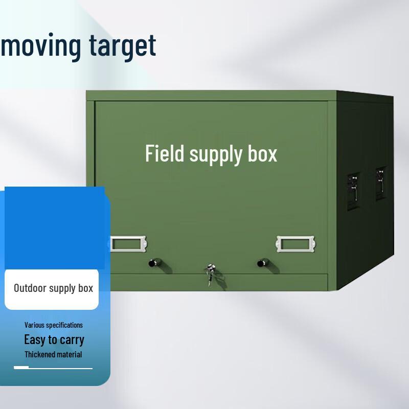 Tactical Field Map Carrying Case