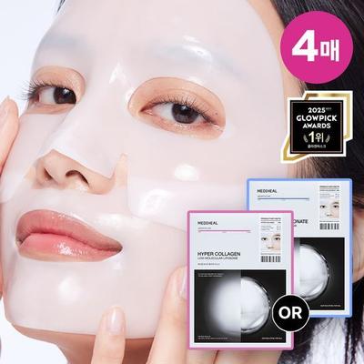 Gelmaske Hyper Mask 4 Stück (Wählen Sie 1 von 2 Typen: Kollagen/Hyaluronsäure)
